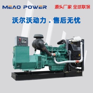 120KW沃尔沃发电机 进口120千瓦发电机组型号