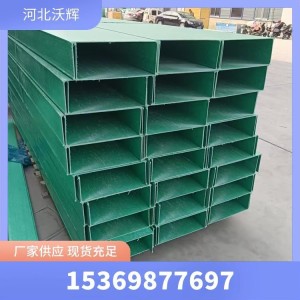 桥架100*50*2.7mmSMC电缆线槽工程支持定制源头厂家
