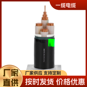 源头厂家 架空地埋 铜芯电力电缆 使用时间长 一缆电缆
