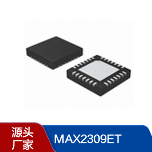 电工电气专用MAX2309ETI+电器元件 工控系统专用芯片