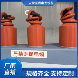 厂家供应 10kv户内电压互感器三炮筒JSZY16-10R带内置熔断器