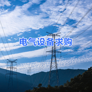 专业推荐赤峰变压器回收推荐赤峰停产厂矿整厂设备拆除回收